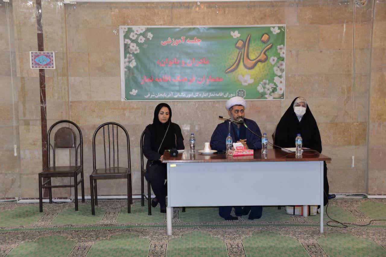 برگزاری دوره آموزشی «مادران و بانوان، معماران فرهنگ اقامه نماز»