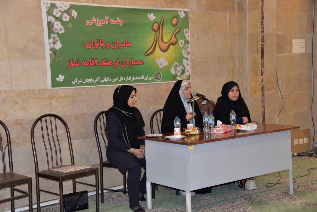 برگزاری دوره آموزشی «مادران و بانوان، معماران فرهنگ اقامه نماز»