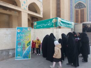 نمایشگاه کتاب با موضوع نماز