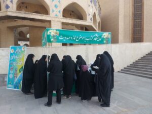 نمایشگاه کتاب با موضوع نماز