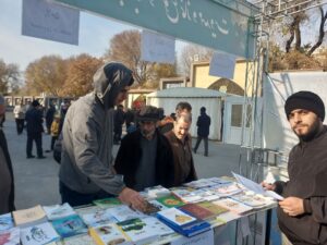 نمایشگاه کتاب با موضوع نماز