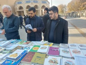 نمایشگاه کتاب با موضوع نماز