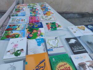 نمایشگاه کتاب با موضوع نماز
