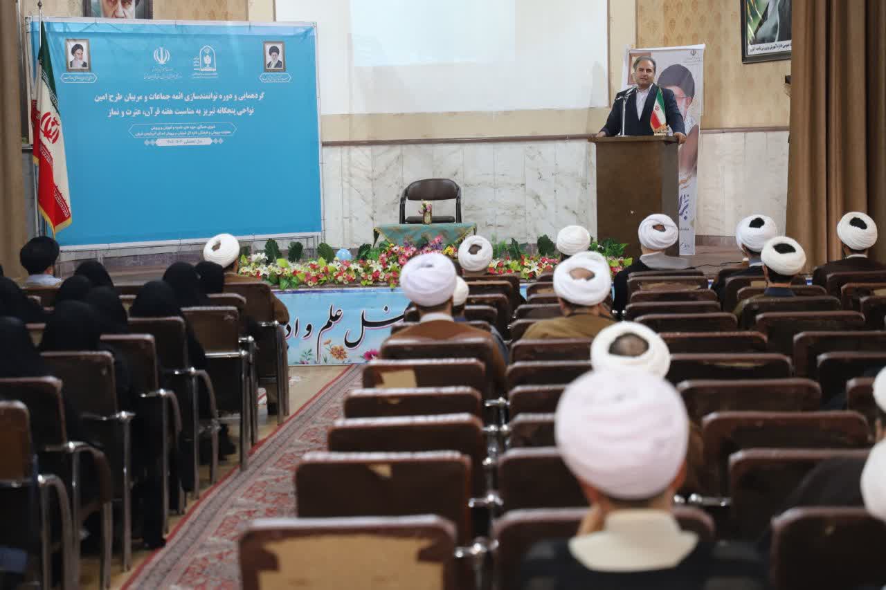 دوره توانمندسازی ائمه جماعات و مربیان مدارس نواحی پنجگانه تبریز