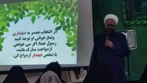 جلسه کارگاه کوتاه مدت آموزش نمازویژه زنان شاغل و خانه دار اصفهان