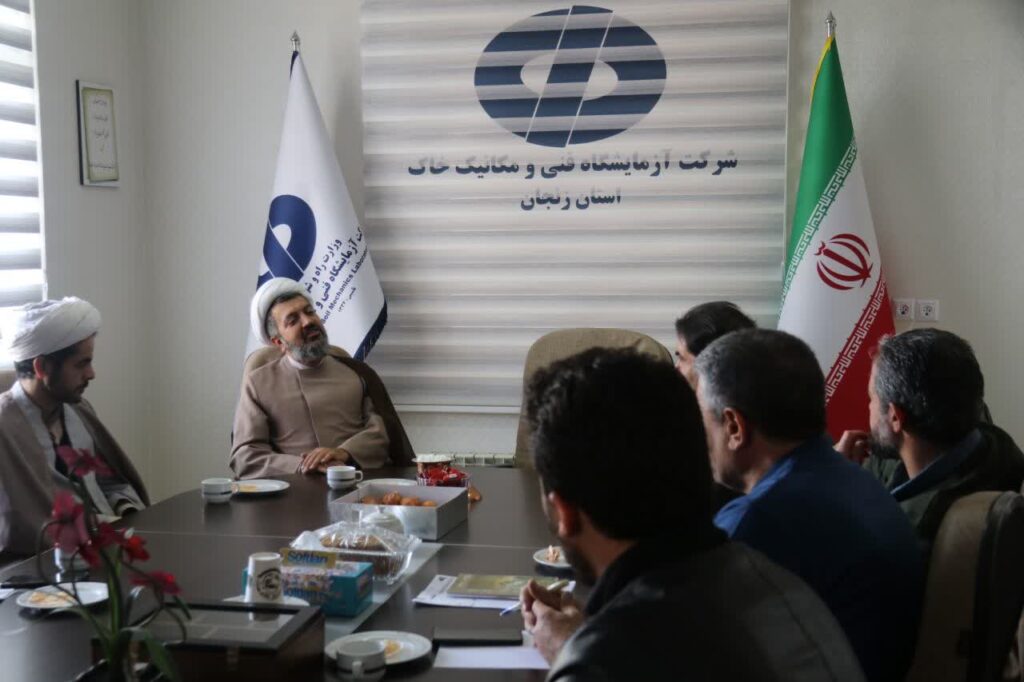 جلسه شورای اقامه نماز شرکت آزمایشگاه فنی و مکانیک خاک زنجان برگزار شد