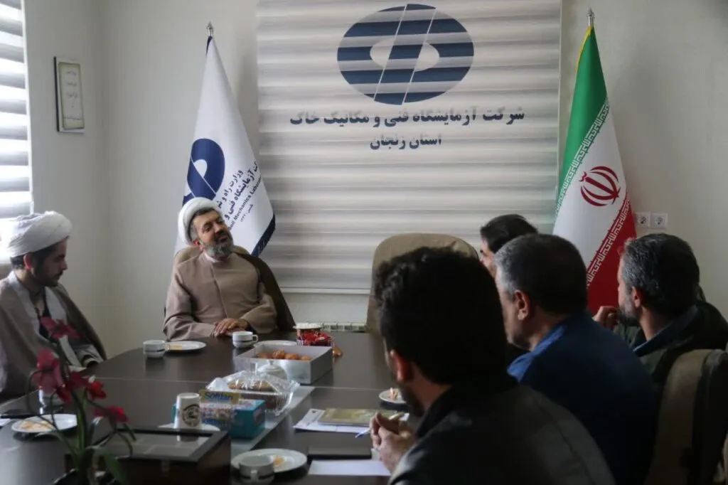 جلسه شورای اقامه نماز شرکت آزمایشگاه فنی و مکانیک خاک زنجان برگزار شد