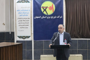 سومین گردهمایی دبیران دستگاه های اجرایی استان اصفهان