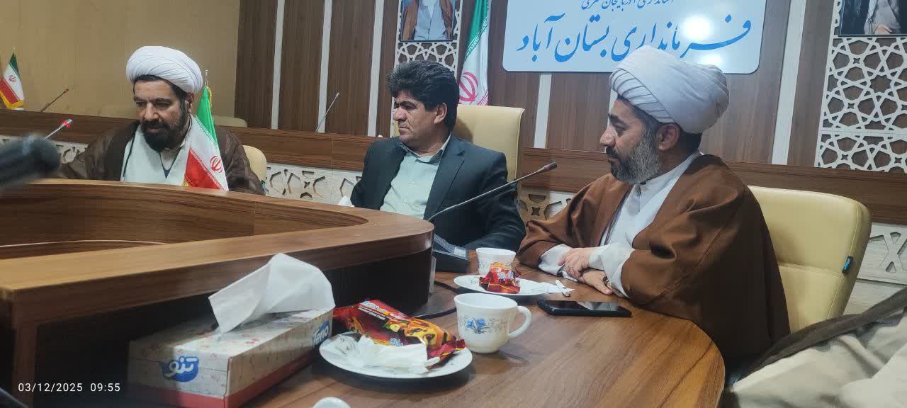 شورای اقامه نماز شهرستان بستان آباد