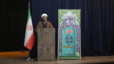 اجلاس نماز ارتش در سراسر استان اصفهان