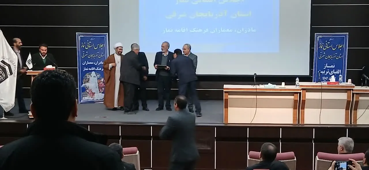 اجلاسیه نماز استانی با عنوان مادران، معماران فرهنگ اقامه نماز