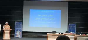 اجلاسیه نماز استانی با عنوان مادران، معماران فرهنگ اقامه نماز