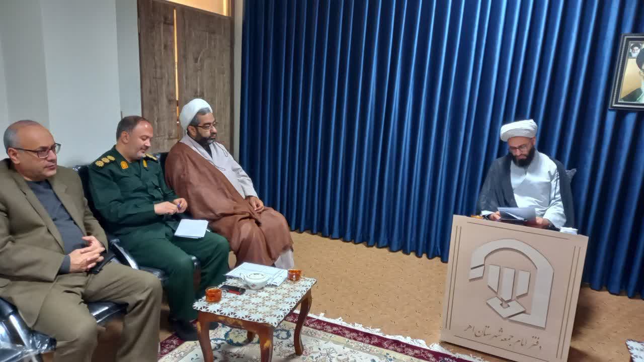 جلسه قرارگاه پشتیبانی از امور مساجد شهرستان اهر