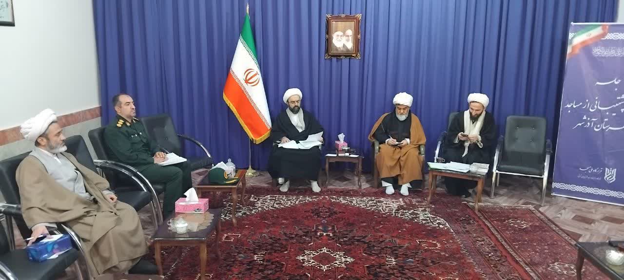 نهمین جلسه قرارگاه پشتیبانی از مساجد شهرستان آذرشهر