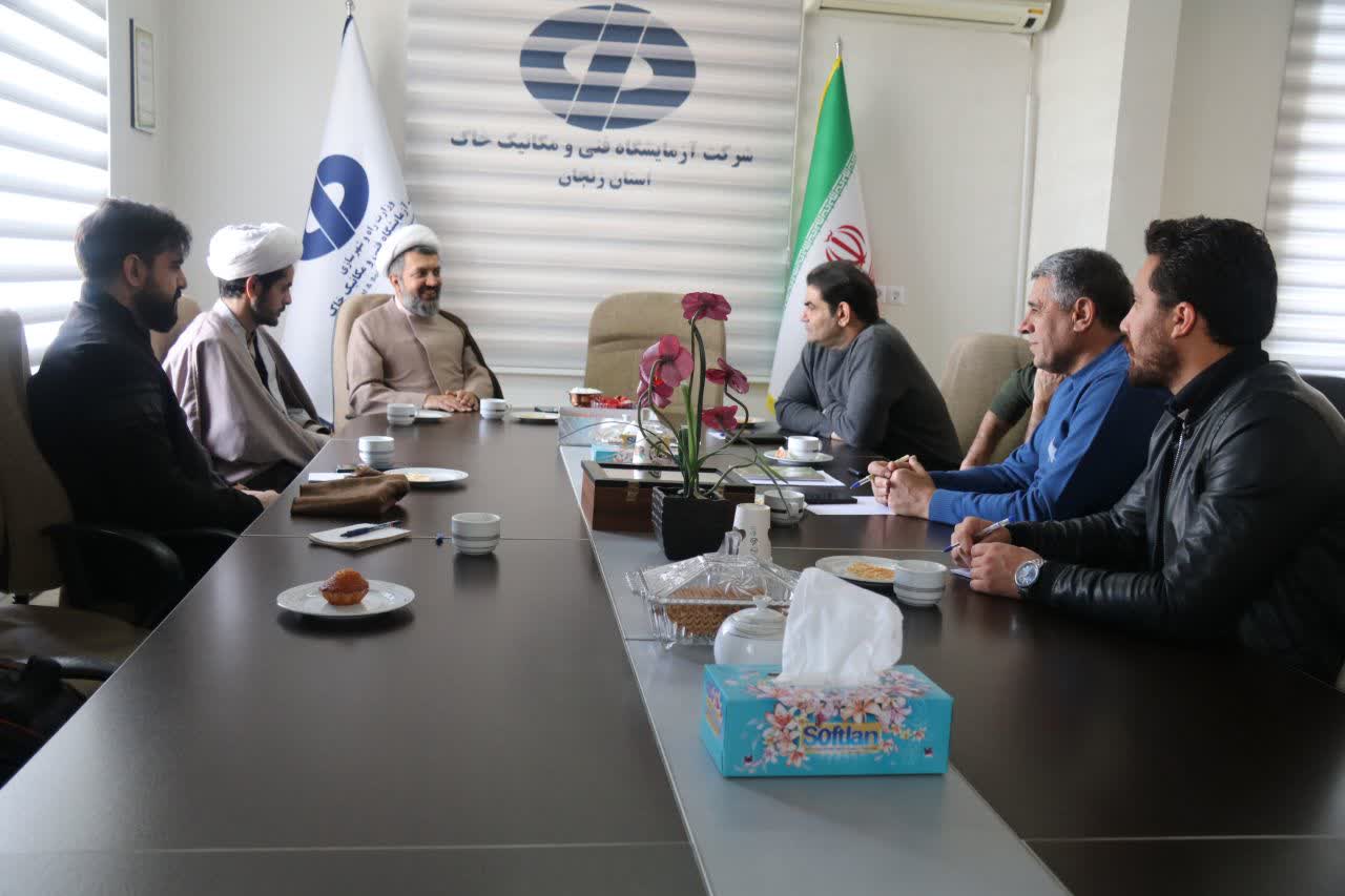 جلسه شورای اقامه نماز شرکت آزمایشگاه فنی و مکانیک خاک زنجان برگزار شد