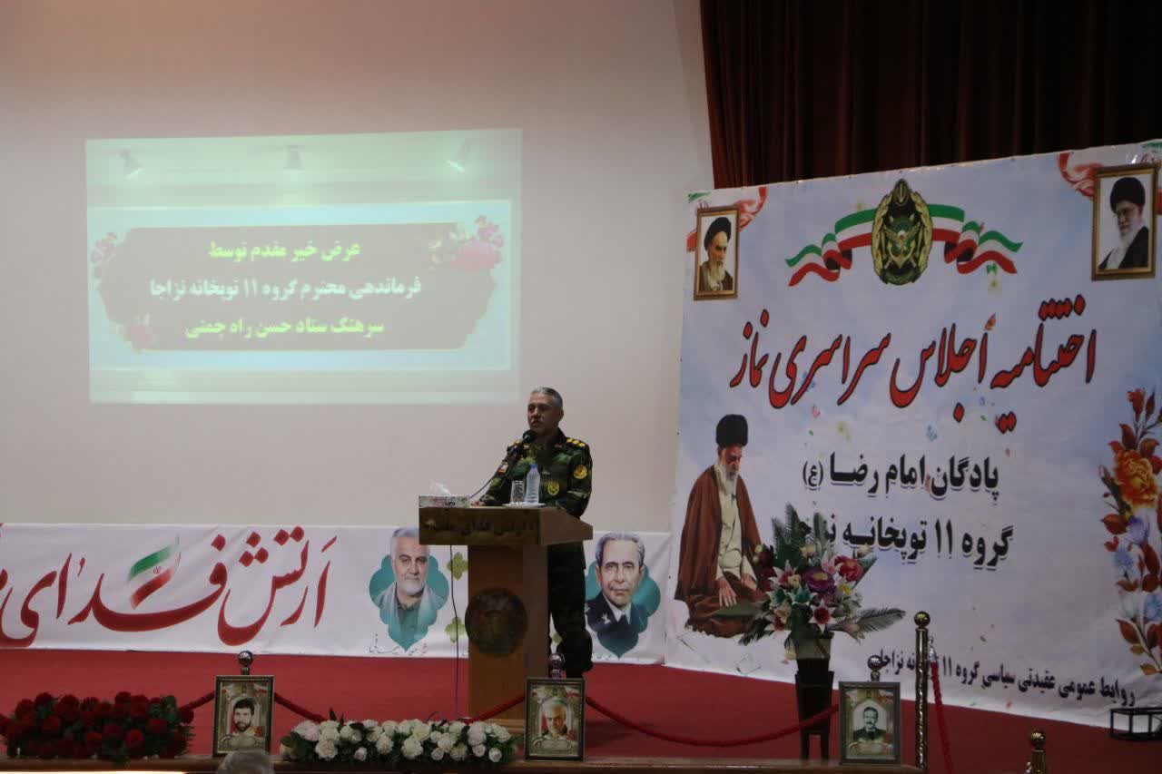 اختتامیه اجلاسیه سراسری نماز پادگان امام رضا(ع) مراغه