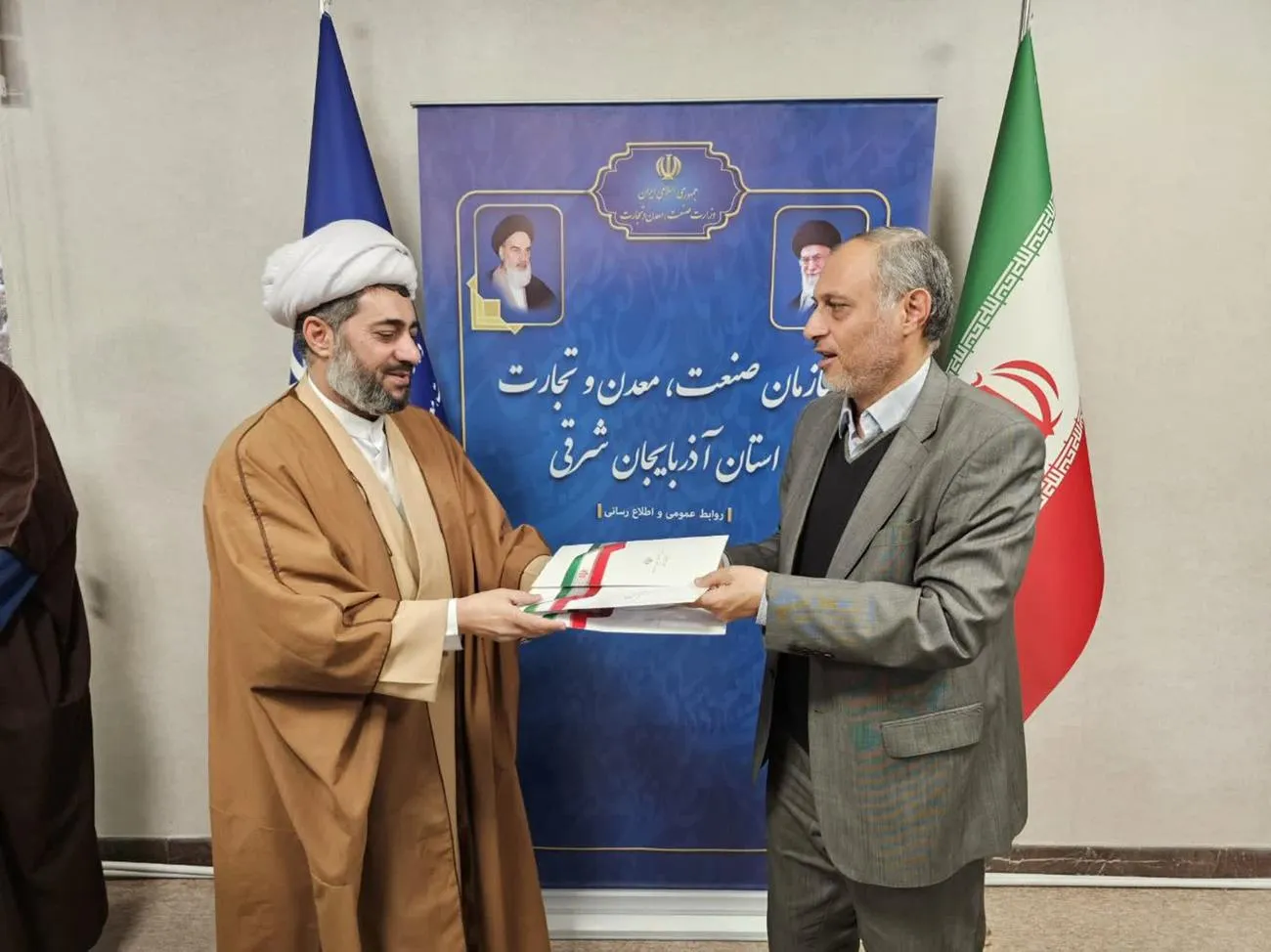 شورای اقامه نماز و بومی سازی تفاهم نامه اداره صنعت، معدن و تجارت