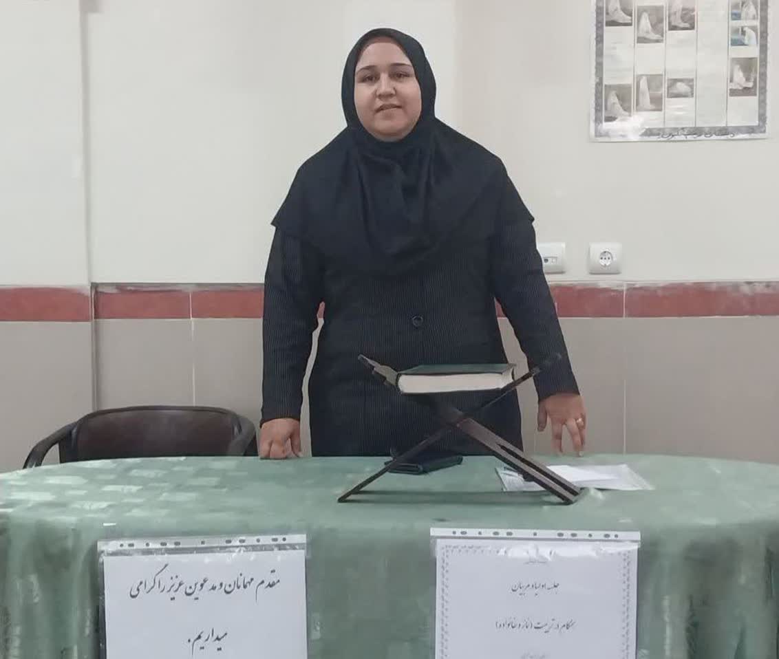 برگزاری دانش افزایی با موضوع نماز شهرستان اهر