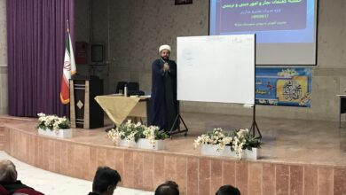 دوره تربیت دینی و چگونگی دعوت به نماز برای مدیران مدارس شهرستان مبارکه