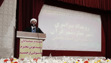 برگزاری رویداد «شهر نماز، شهر قرآن» در دورود