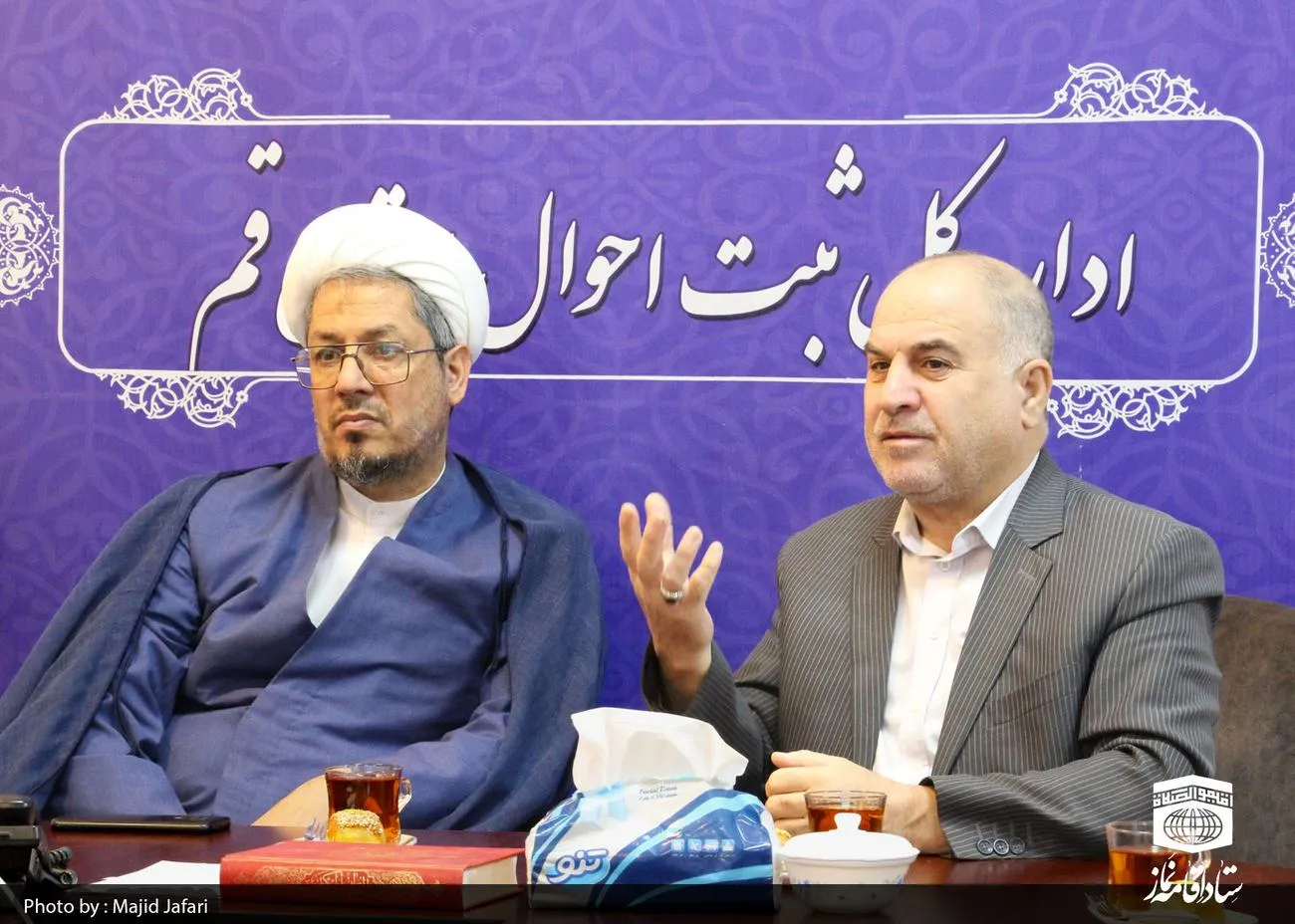 پنجمین جلسه شورای اقامه نماز ثبت احوال قم برگزار شد
