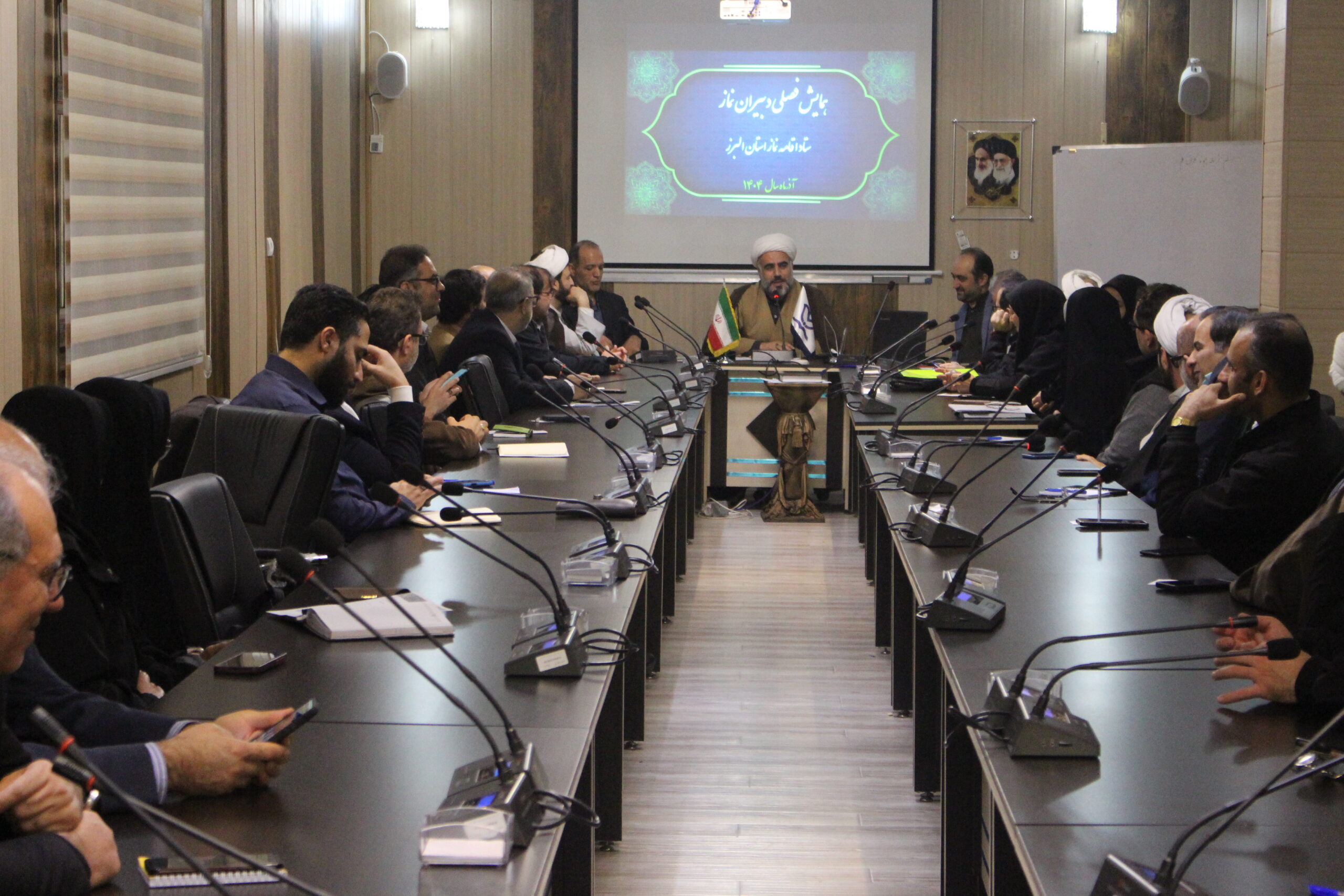 همایش فصلی دبیران نماز دستگاههای اجرایی استان البرز برگزار شد