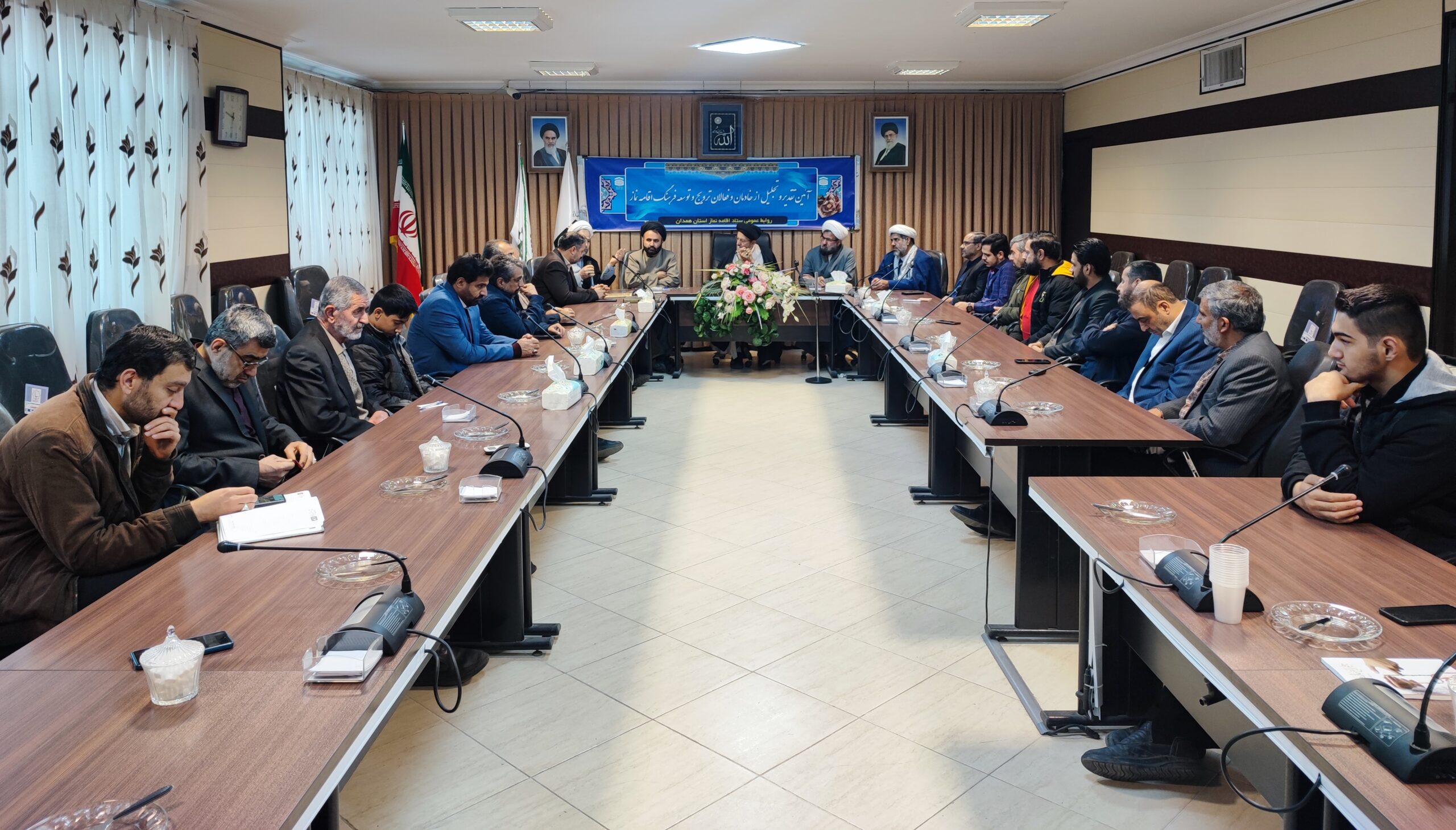 برگزاری جلسه آئین تجلیل از خادمان و فعالان ترویج و توسعه فرهنگ اقامه نماز در همدان