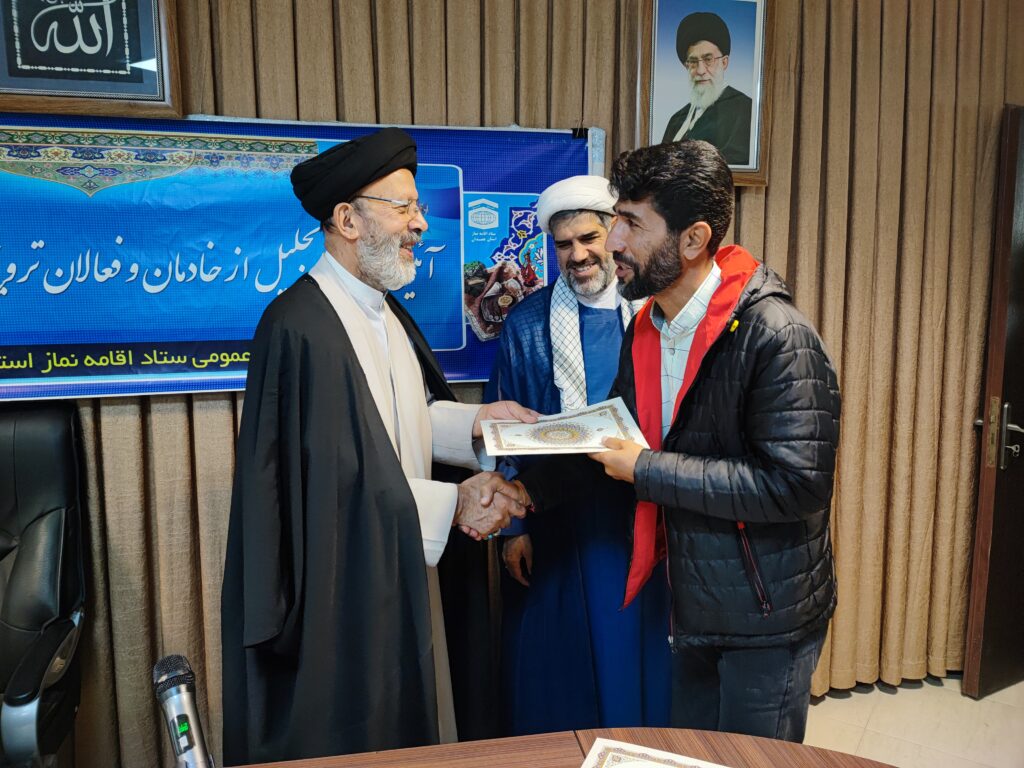 برگزاری جلسه آئین تجلیل از خادمان و فعالان ترویج و توسعه فرهنگ اقامه نماز در همدان