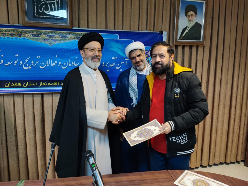 برگزاری جلسه آئین تجلیل از خادمان و فعالان ترویج و توسعه فرهنگ اقامه نماز در همدان