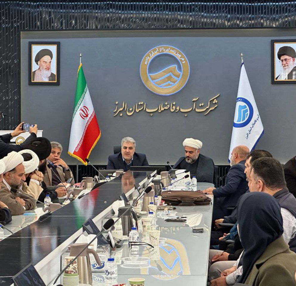 شورای اقامه نماز ادارهکل آب و فاضلاب استان البرز برگزار شد