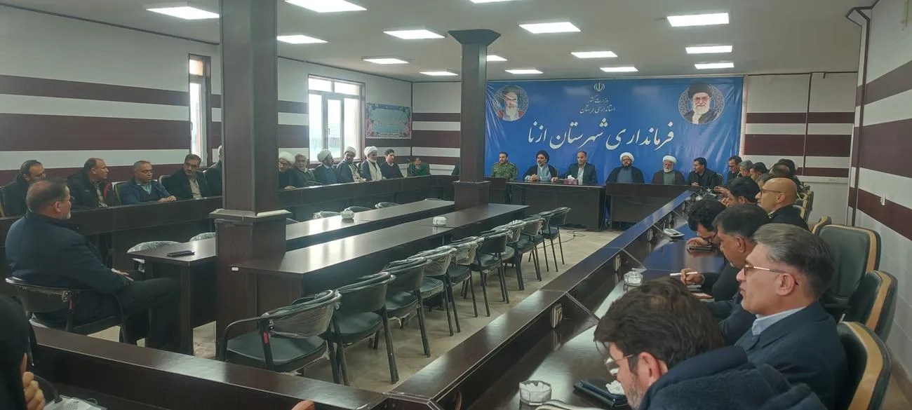 جلسه شورای اقامه نماز شهرستان ازنا با حضور امام جمعه و فرماندار