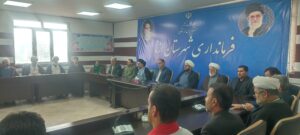 جلسه شورای اقامه نماز شهرستان ازنا با حضور امام جمعه و فرماندار