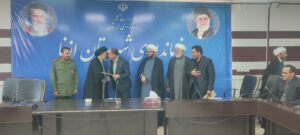 جلسه شورای اقامه نماز شهرستان ازنا با حضور امام جمعه و فرماندار