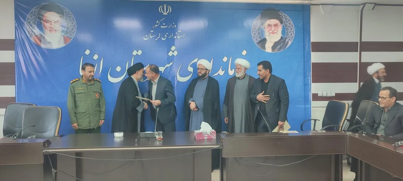 جلسه شورای اقامه نماز شهرستان ازنا با حضور امام جمعه و فرماندار