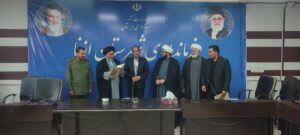 جلسه شورای اقامه نماز شهرستان ازنا با حضور امام جمعه و فرماندار