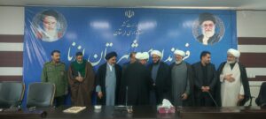 جلسه شورای اقامه نماز شهرستان ازنا با حضور امام جمعه و فرماندار