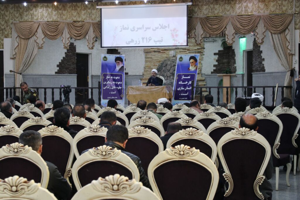 دوره شیوه های دعوت به نماز ویژه خانواده های کارکنان ارتش در زنجان برگزار شد