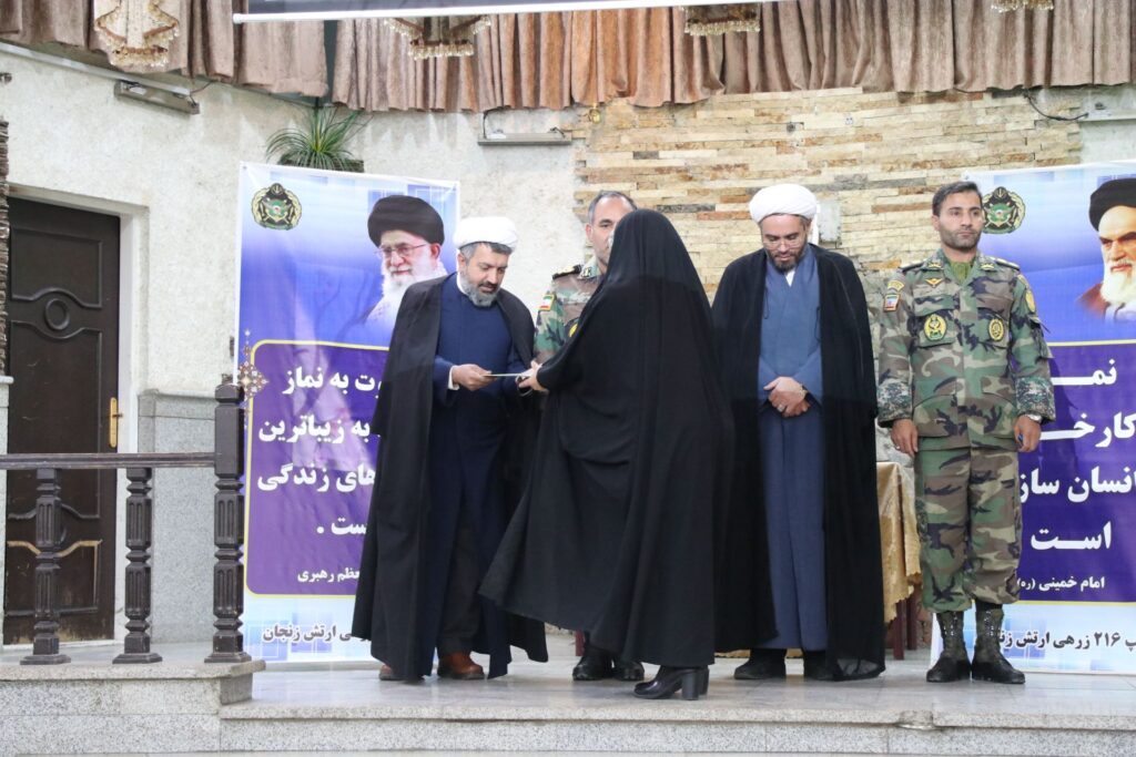 دوره شیوه های دعوت به نماز ویژه خانواده های کارکنان ارتش در زنجان برگزار شد