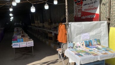 نمایشگاه کتاب و محصولات فرهنگی ستاد اقامه نماز در سنندج برگزار شد