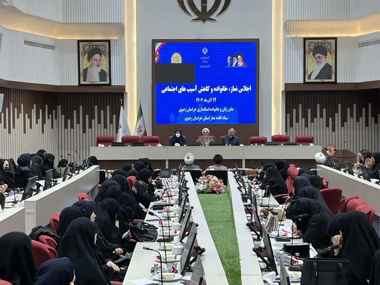 همایش اجلاس نماز، خانواده و کاهش آسیب های اجتماعی برگزار شد