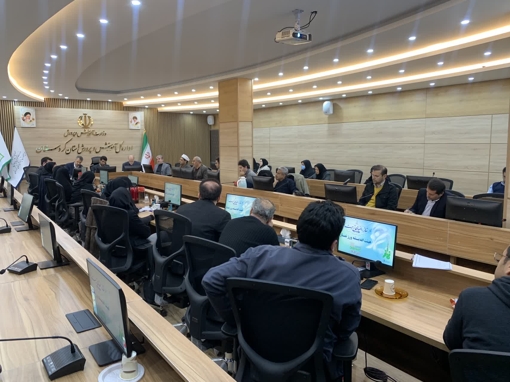 جلسه هیئت اندیشهورز نماز آموزش و پرورش استان کردستان برگزار شد