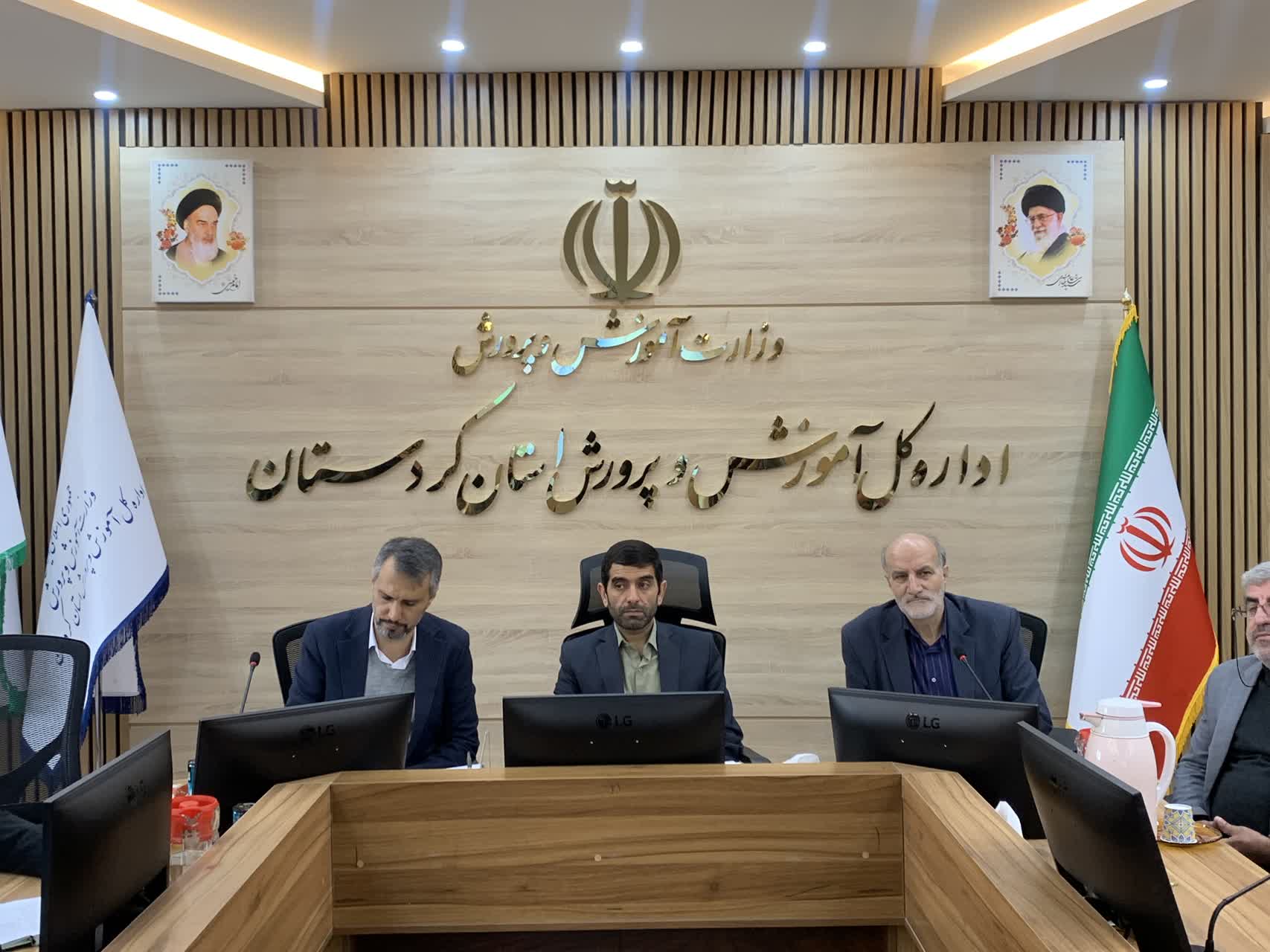 جلسه هیئت اندیشهورز نماز آموزش و پرورش استان کردستان برگزار شد