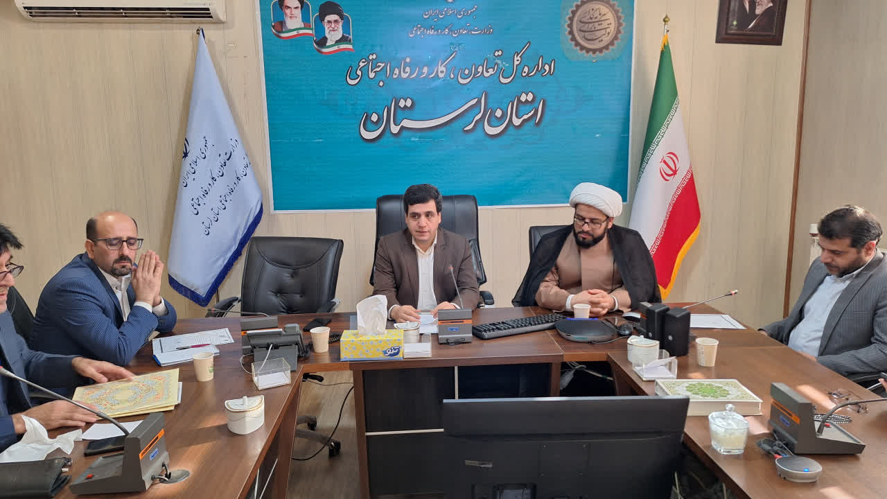 شورای اقامه نماز اداره‌کل تعاون، کار و رفاه اجتماعی استان لرستان