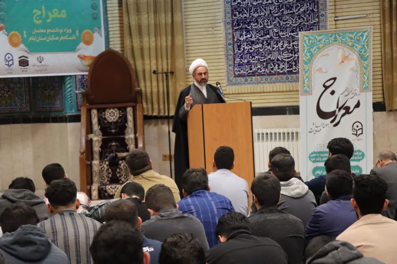 مراسم افتتاحیه دوره آموزشی طرج معراج در ایلام برگزار شد