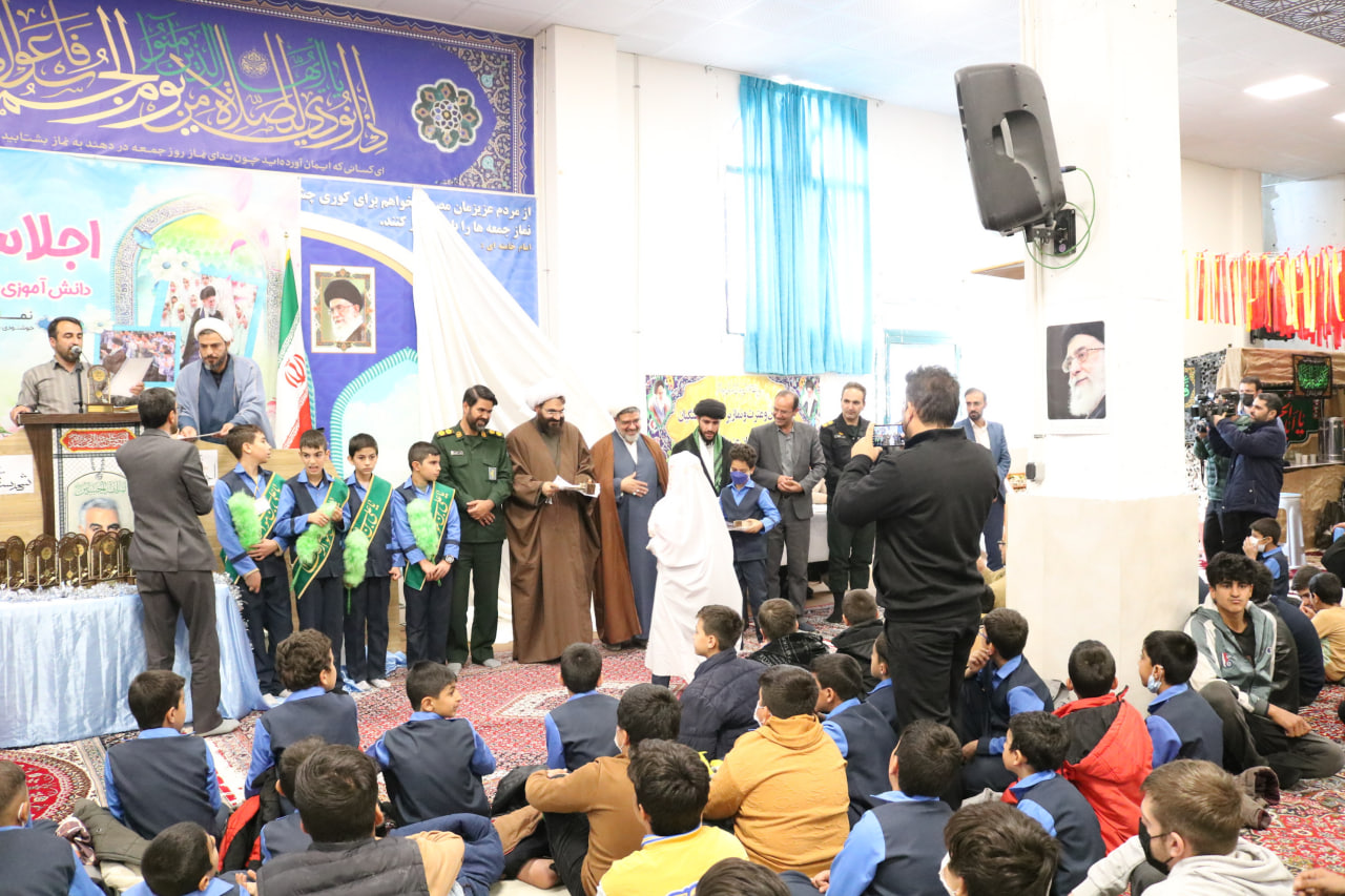 اجلاسیه دانش آموزی فریدون شهر اصفهان