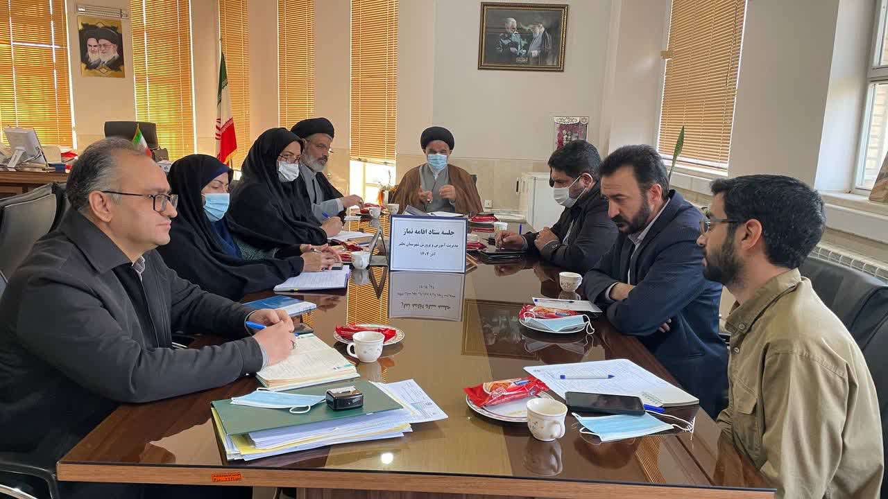 شورای اقامه نماز آموزش و پرورش شهرستان نطنز استان اصفهان