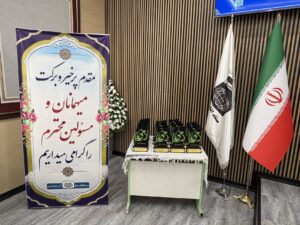 نشست دبیران دستگاه های اجرایی ستاد اقامه نماز استان برگزار شد