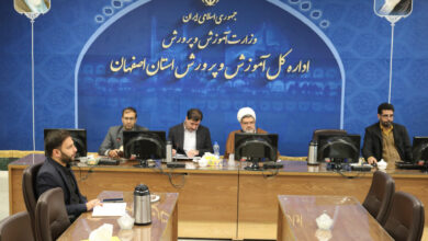 برگزاری شورای توسعه و ترویج فرهنگ اقامه نماز در آموزش و پرورش کل استان اصفهان