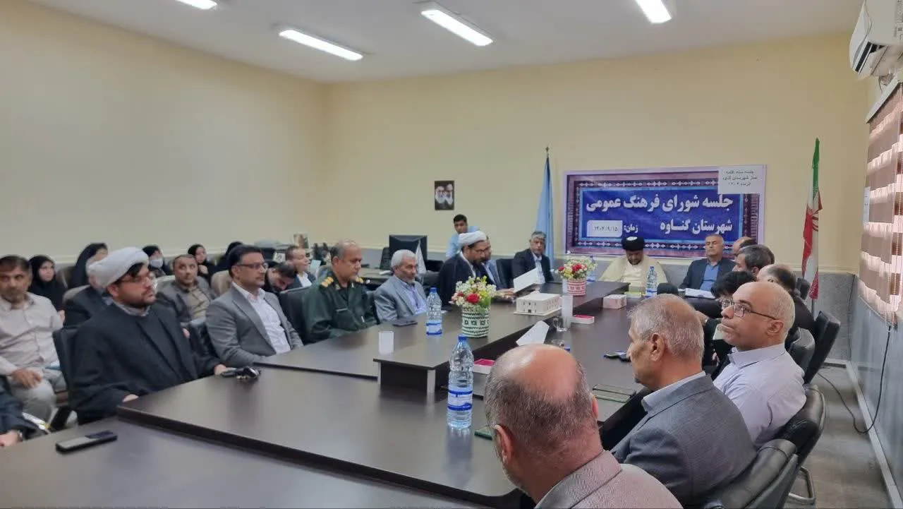 جلسه شورای اقامه نماز شهرستان گناوه