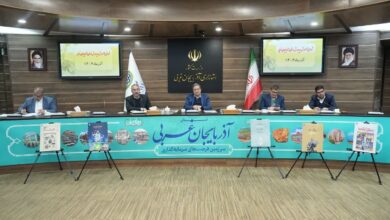 شورای آموزش و پرورش استان برگزار شد